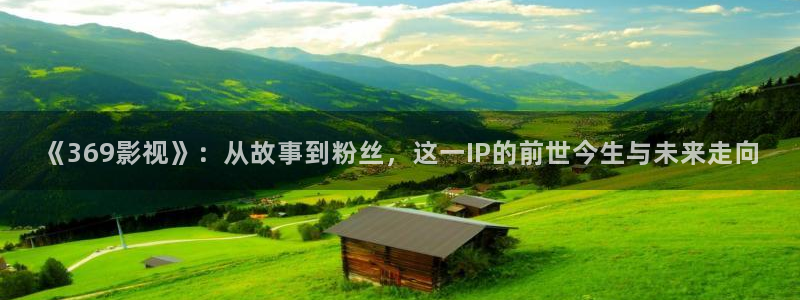 草原天堂电影