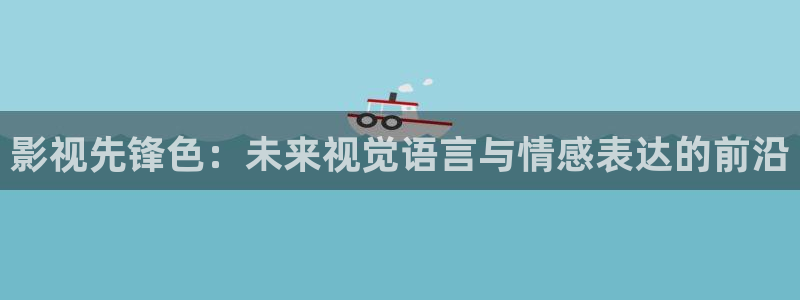 菲律宾超越天堂电影